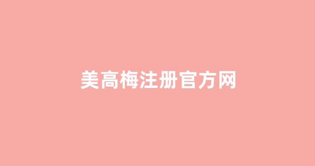 白菜信誉评级担保