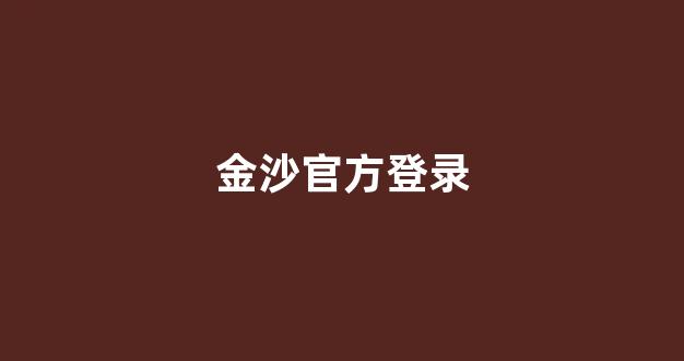 白菜担保网站论坛