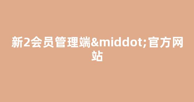 白菜优惠担保