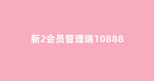 白菜优惠担保