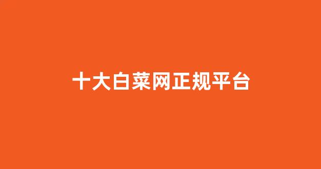 白菜资源网