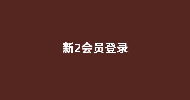 白菜信用网