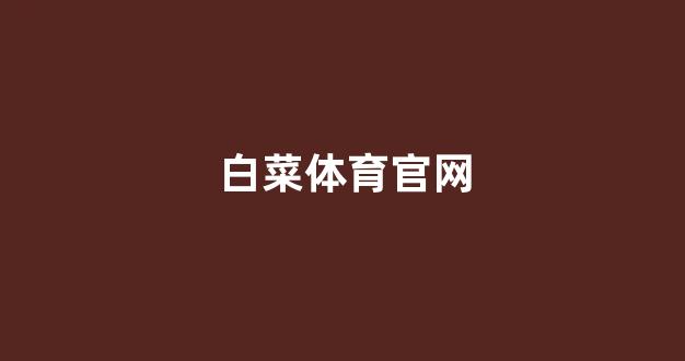 全网担保网靠谱吗