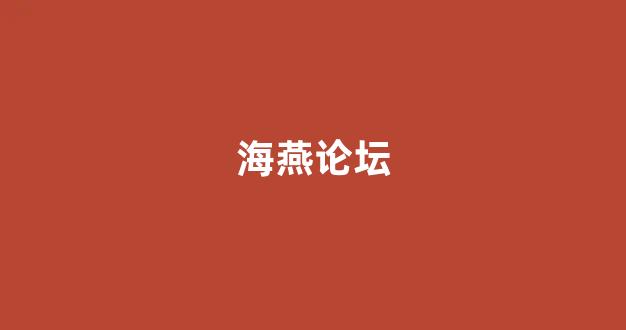 白菜大平台